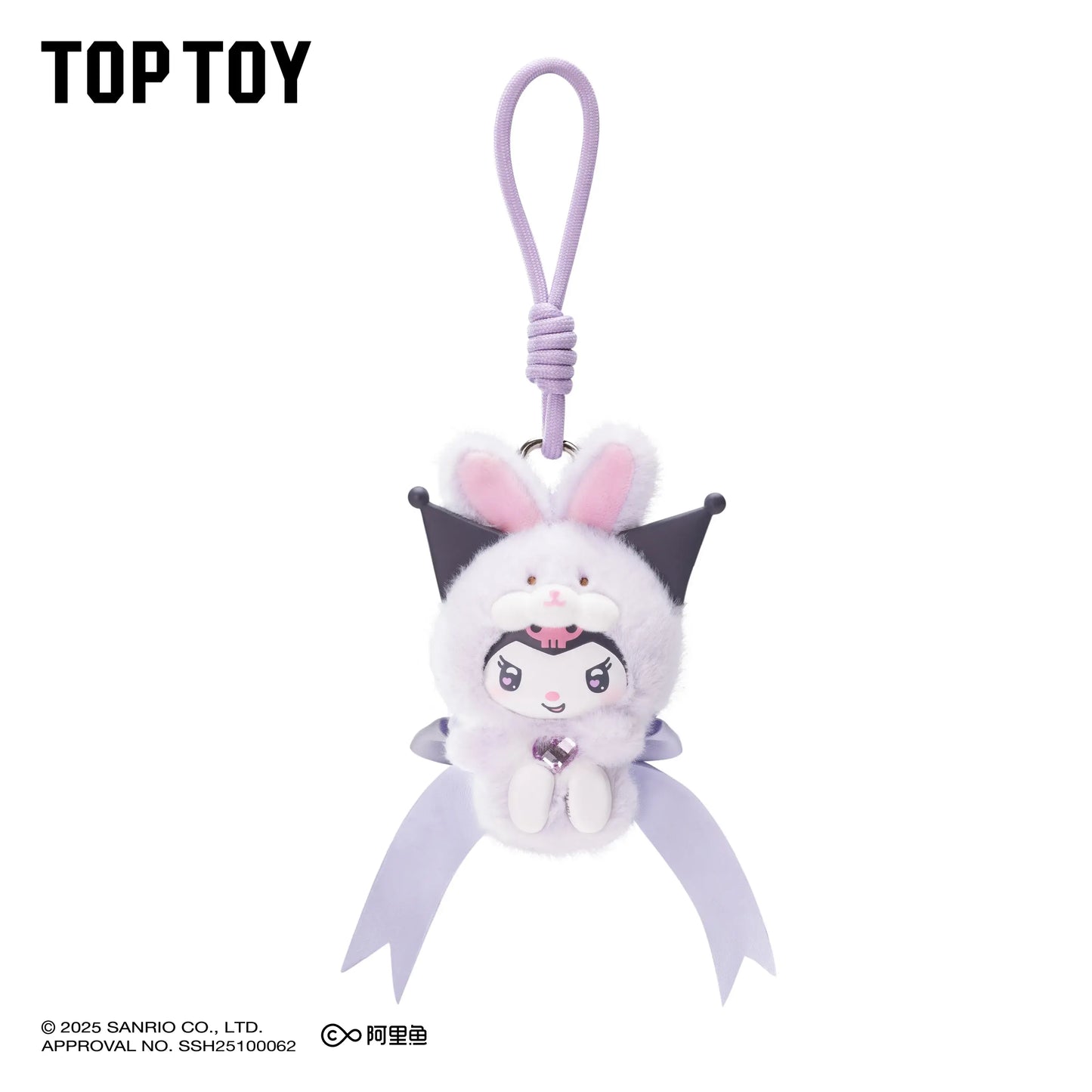 https://cdn.shopify.com/s/files/1/0657/8064/6038/files/Sanrio_Characters_Diamond_Bunny_Baby_Series_Keychain_Blind_Box_2.webp?v=1765788148