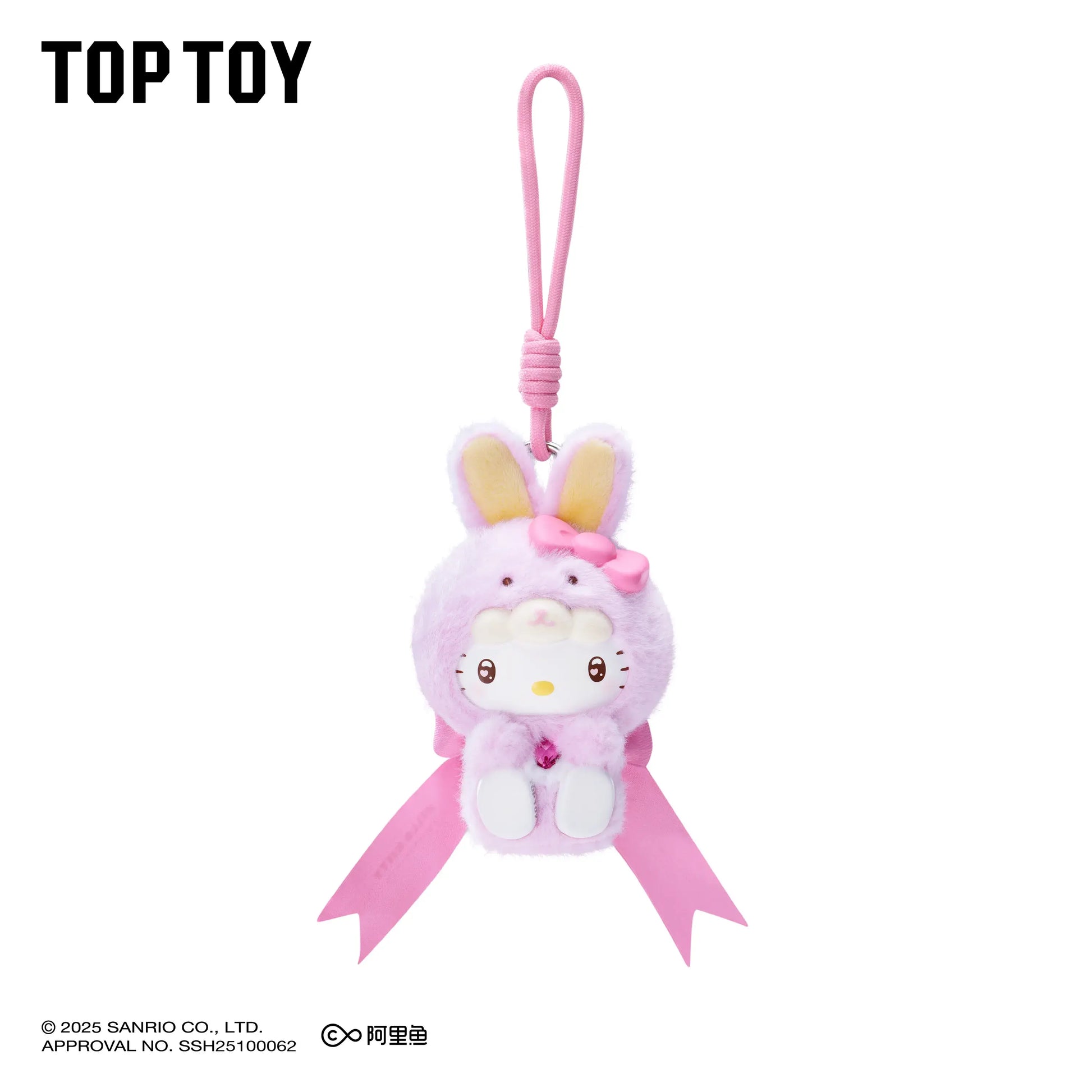 https://cdn.shopify.com/s/files/1/0657/8064/6038/files/Sanrio_Characters_Diamond_Bunny_Baby_Series_Keychain_Blind_Box_6.webp?v=1765788148